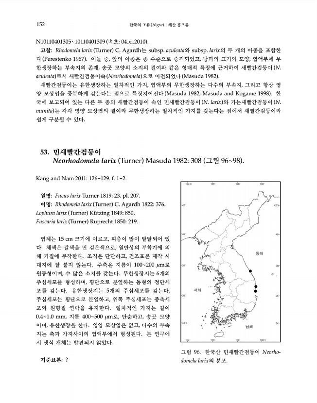 152페이지