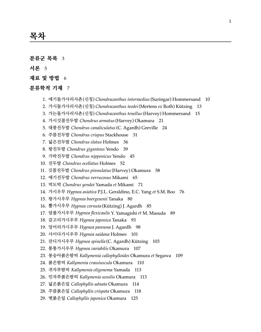 페이지