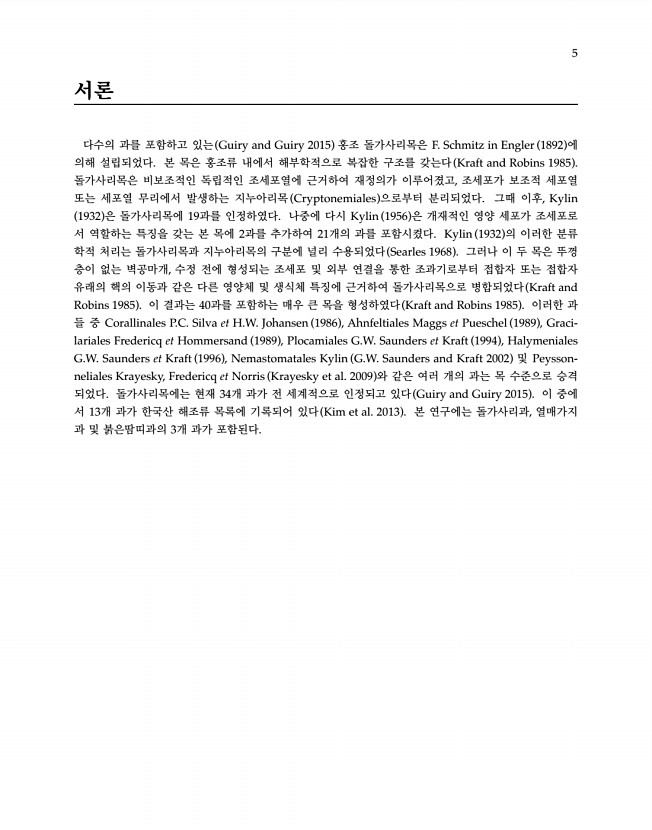 페이지