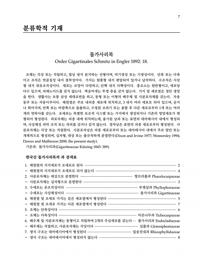 1페이지