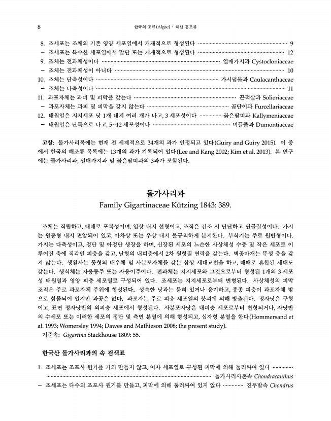 8페이지