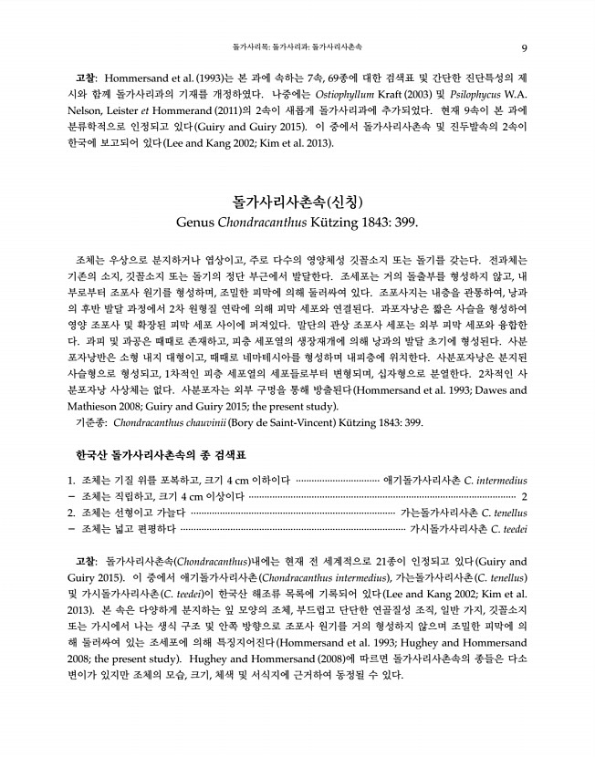 9페이지