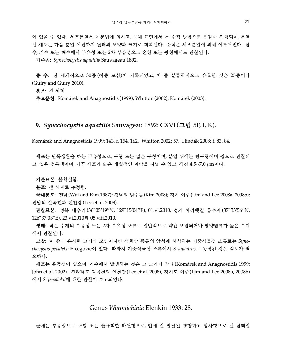 페이지