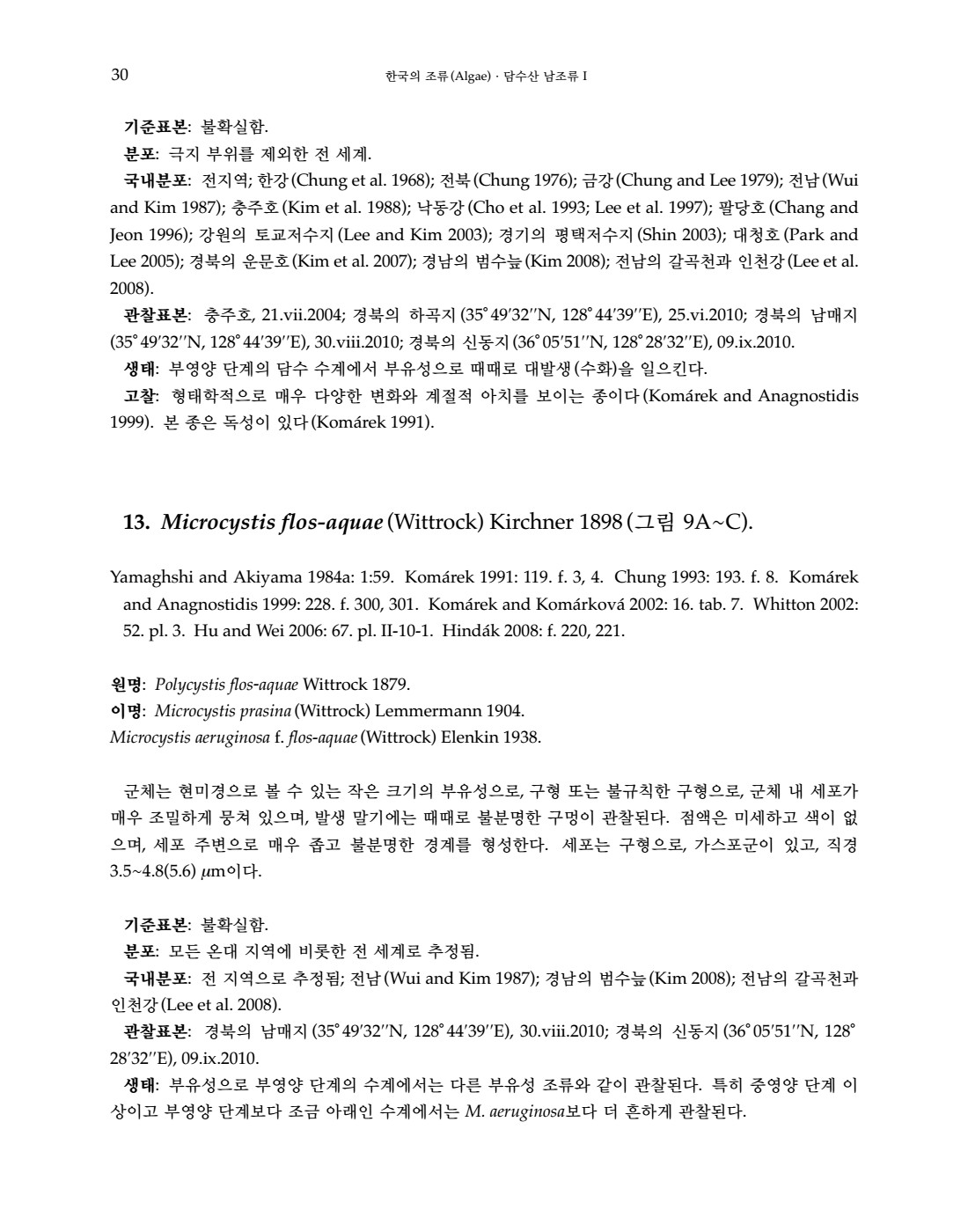 페이지