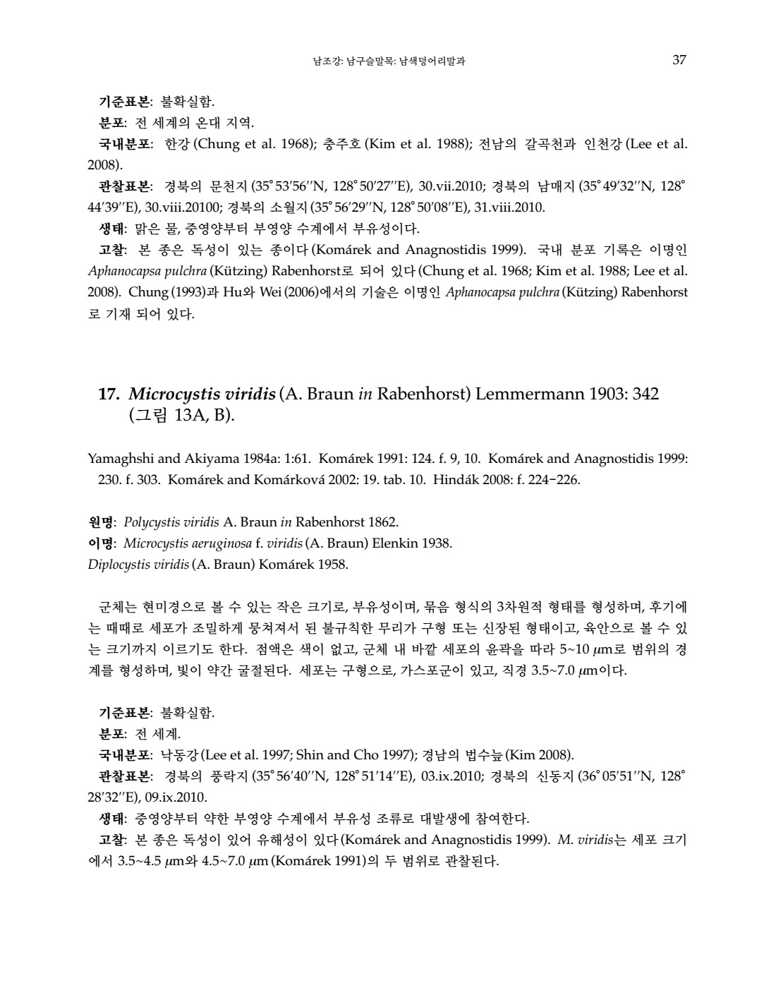 페이지