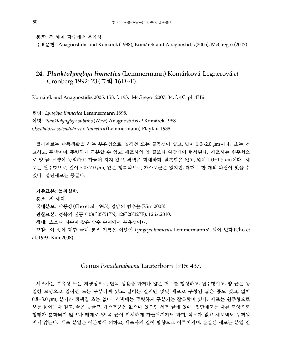 페이지