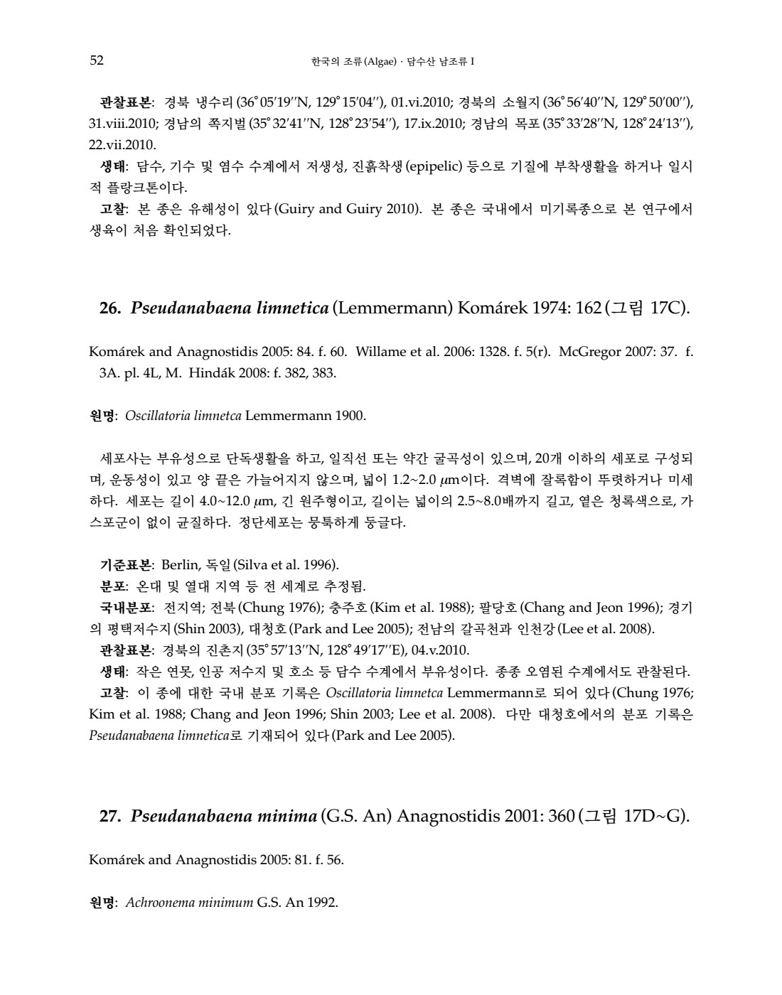 페이지
