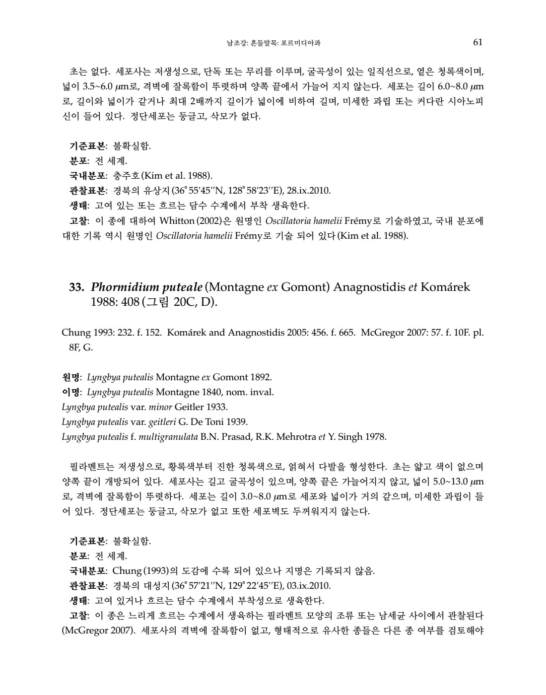페이지