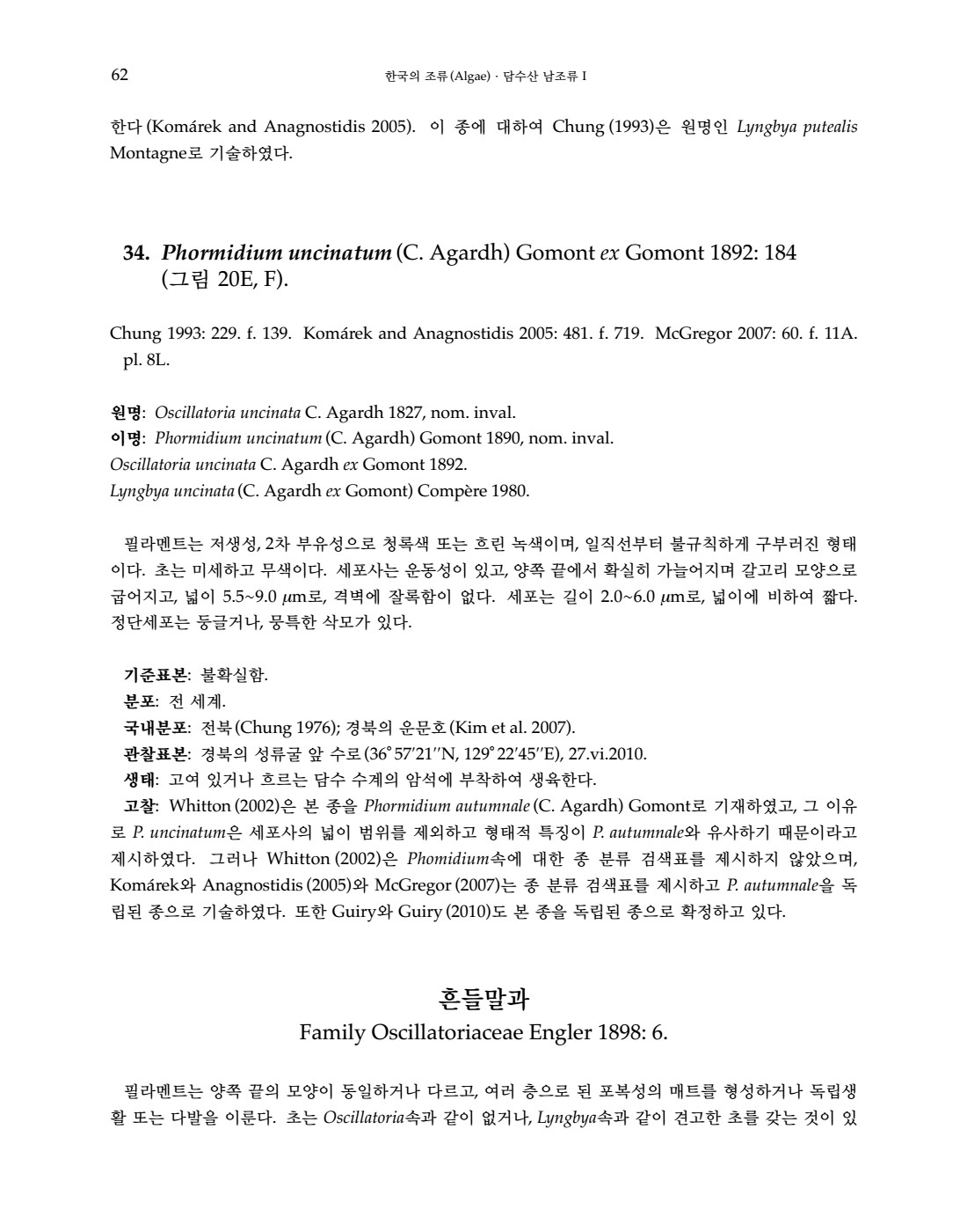 페이지
