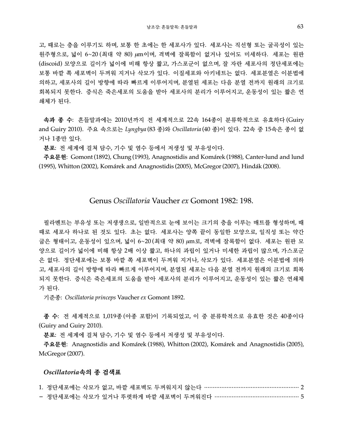 페이지