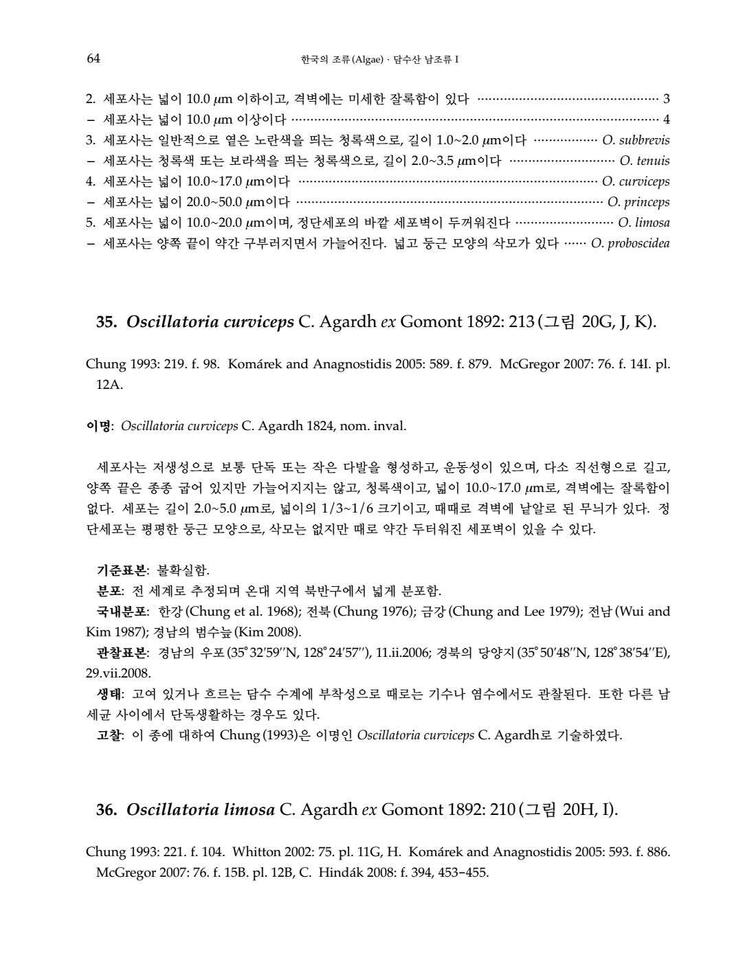 페이지