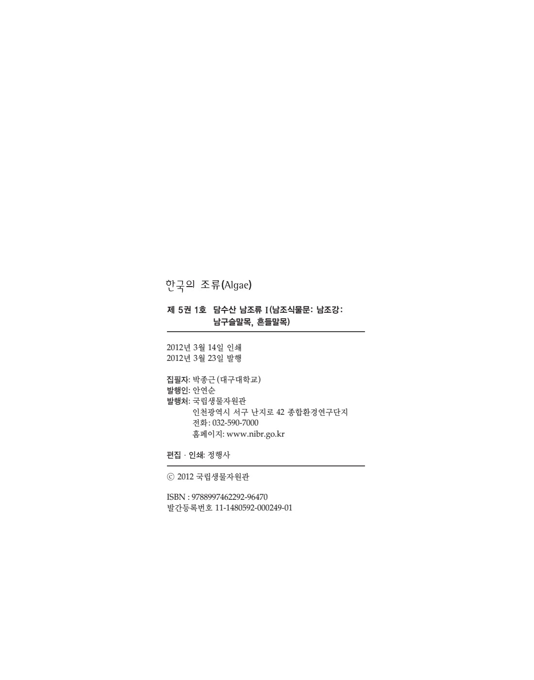 페이지