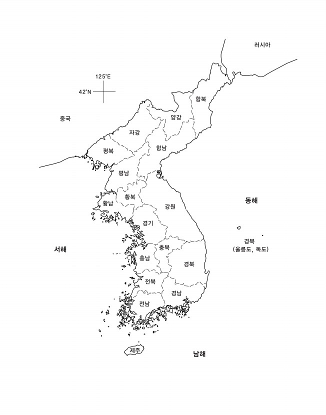 페이지