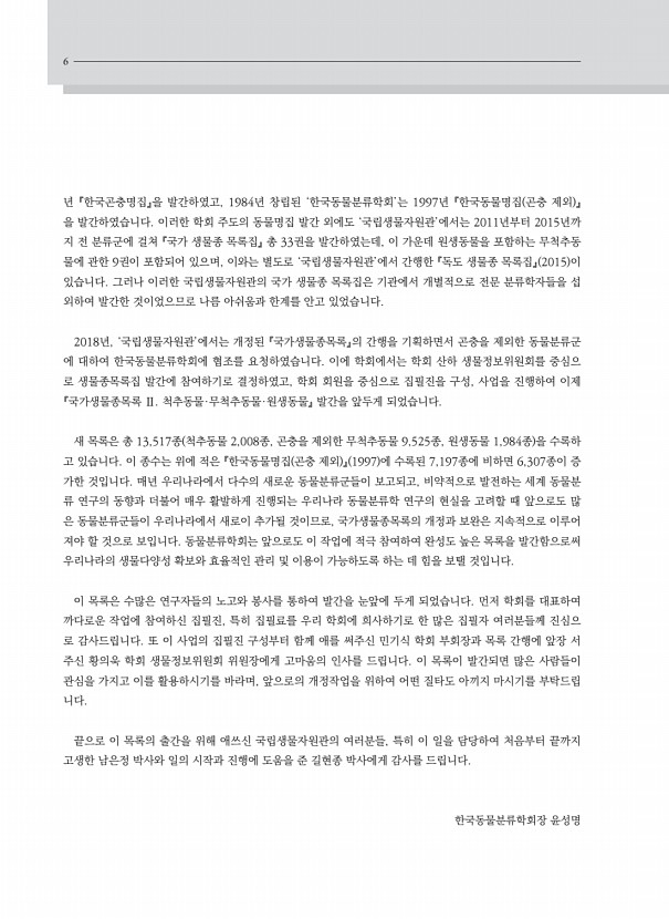 1페이지