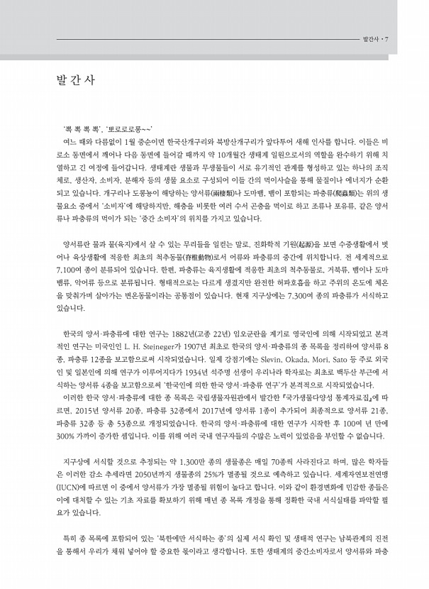 2페이지