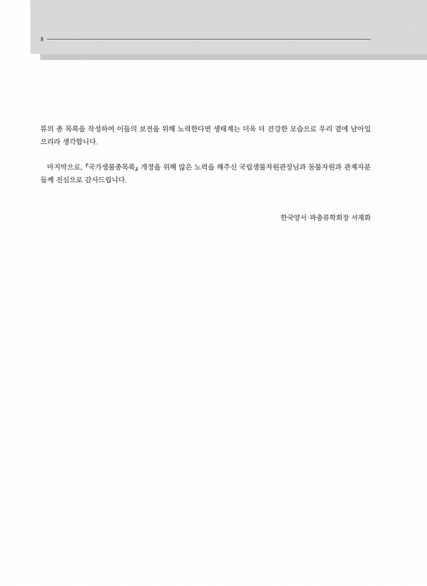 3페이지