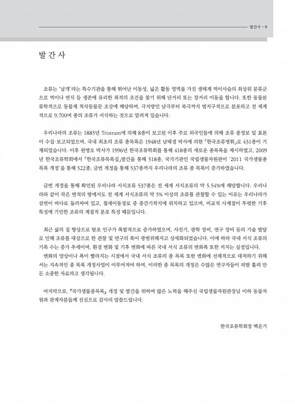 4페이지