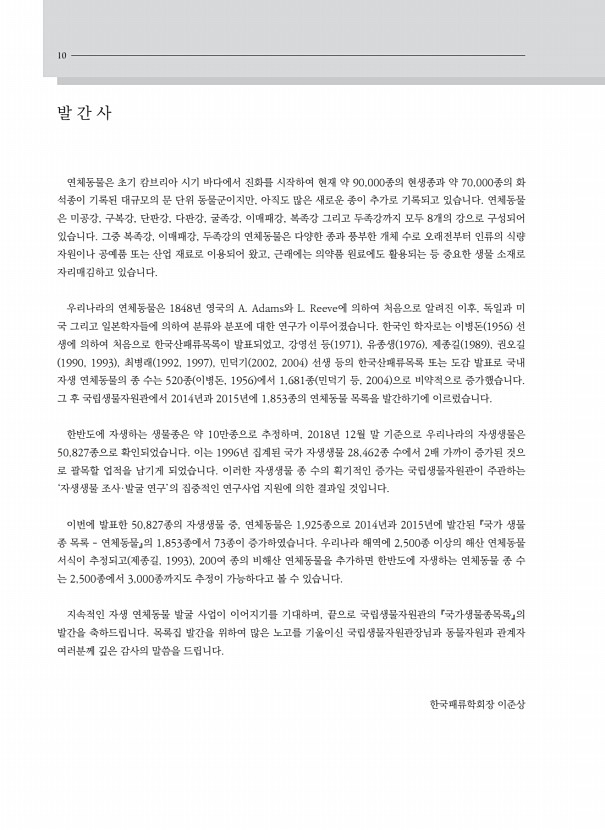 5페이지