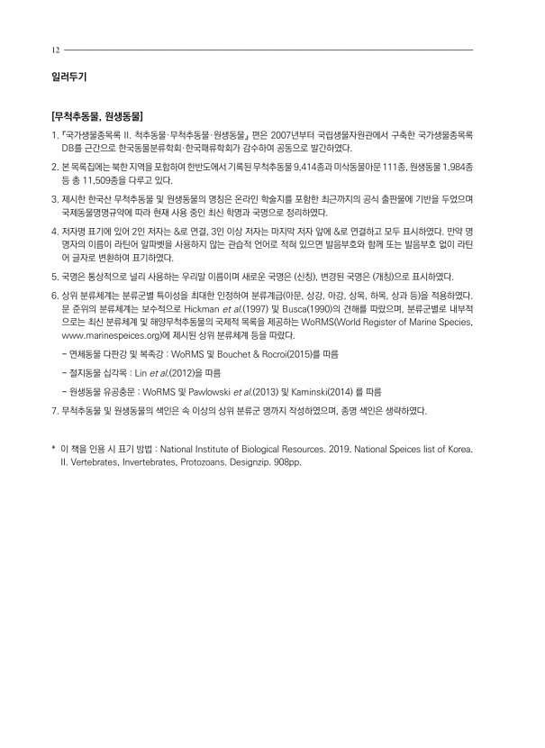 7페이지