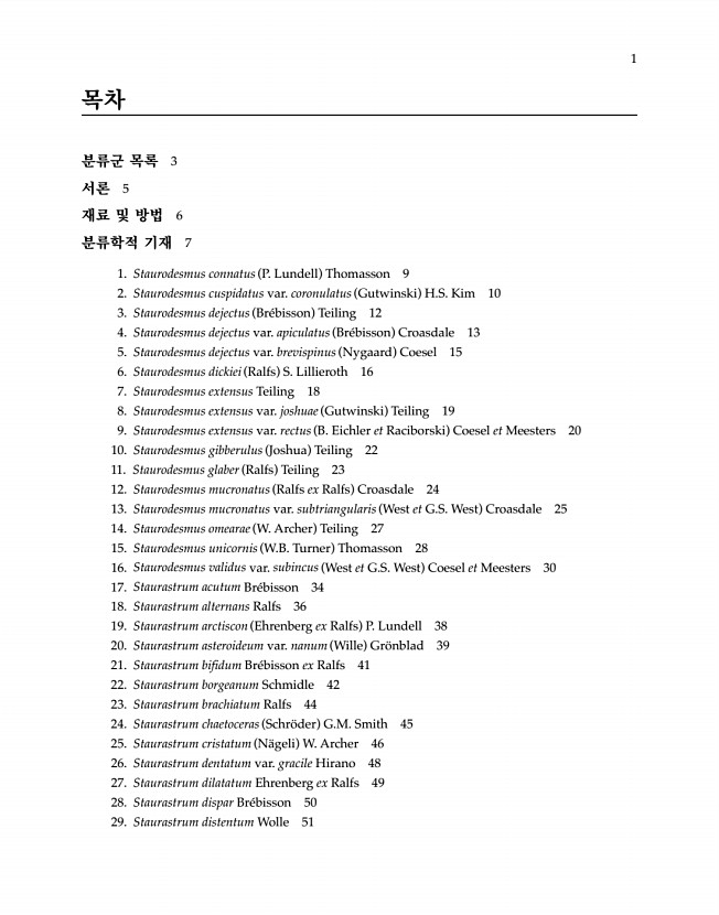 1페이지