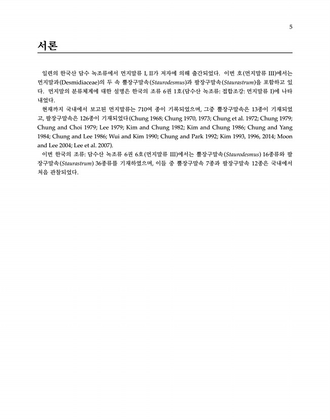 5페이지