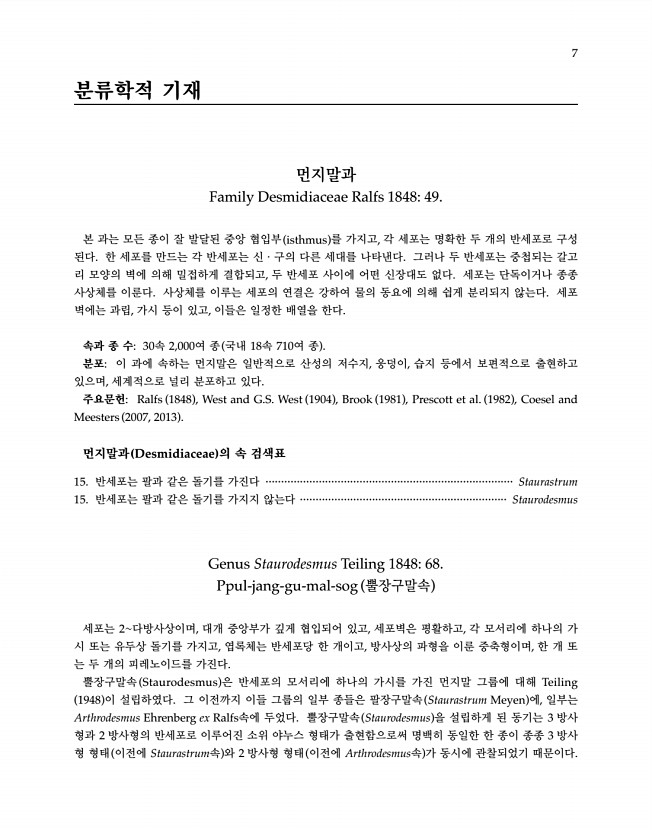 7페이지