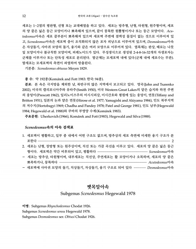 12페이지
