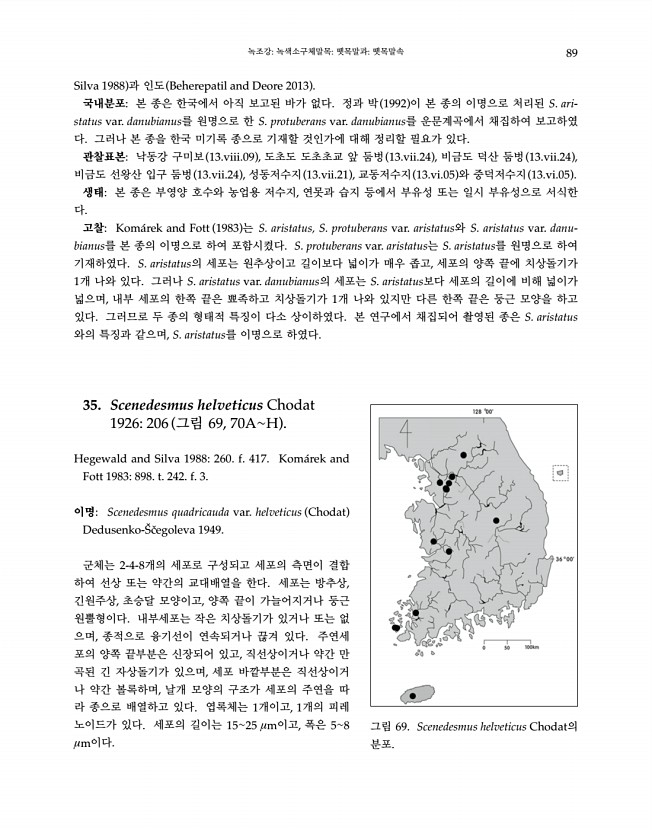 89페이지