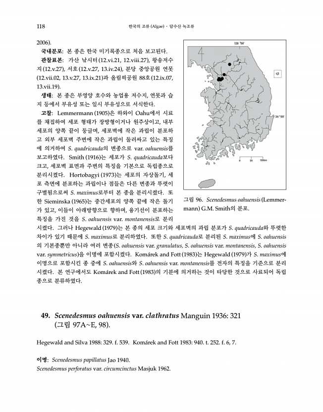 118페이지