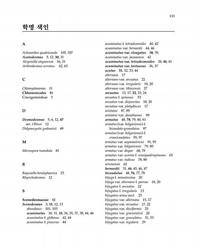 133페이지
