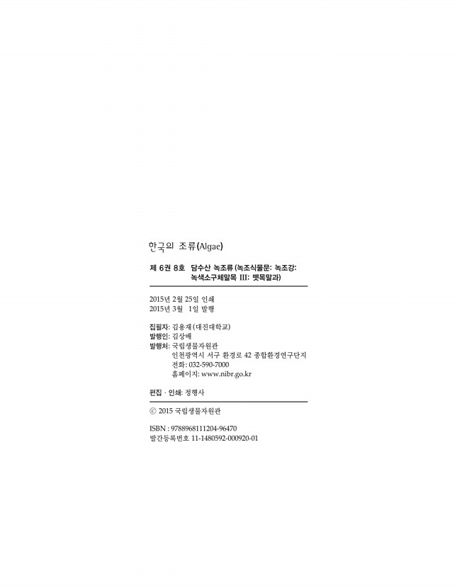 137페이지