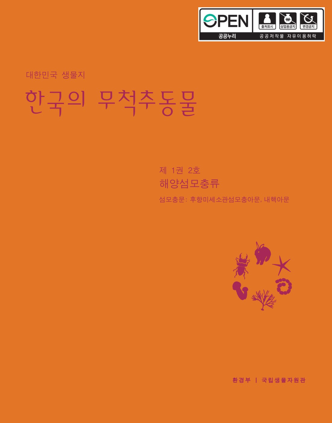 페이지