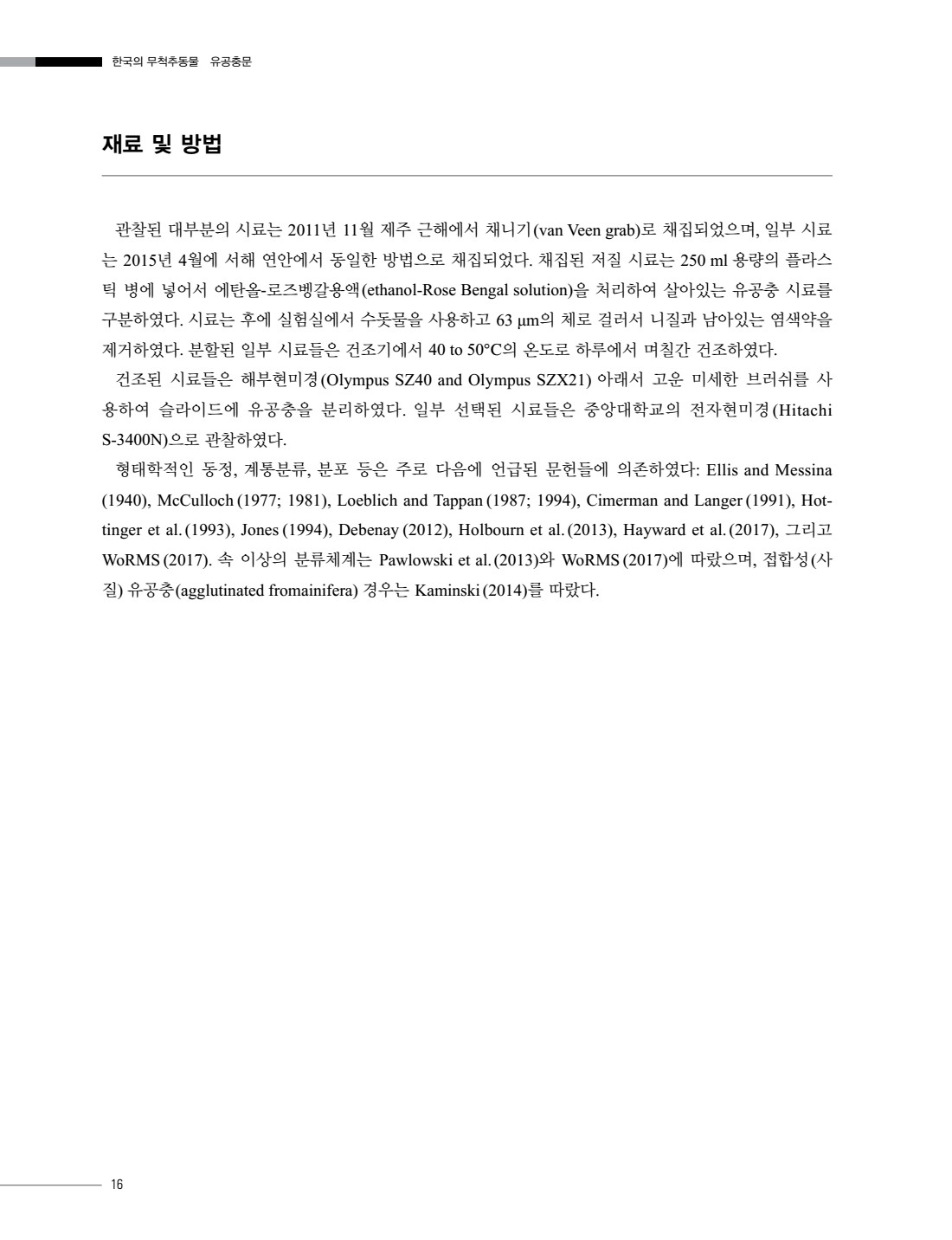 페이지