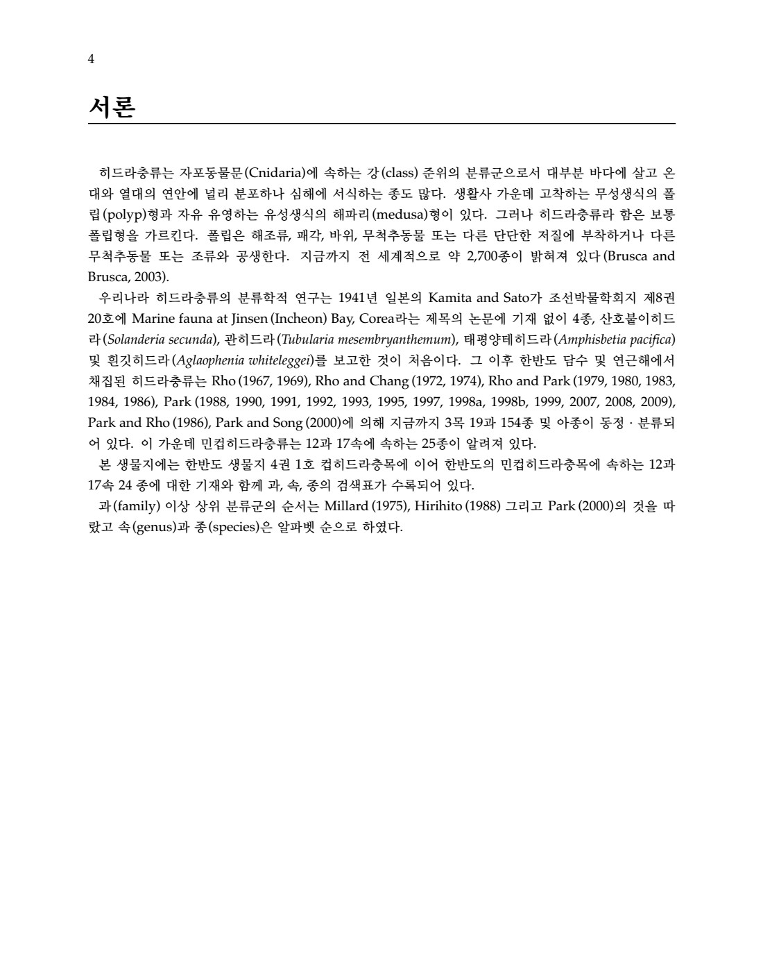 페이지
