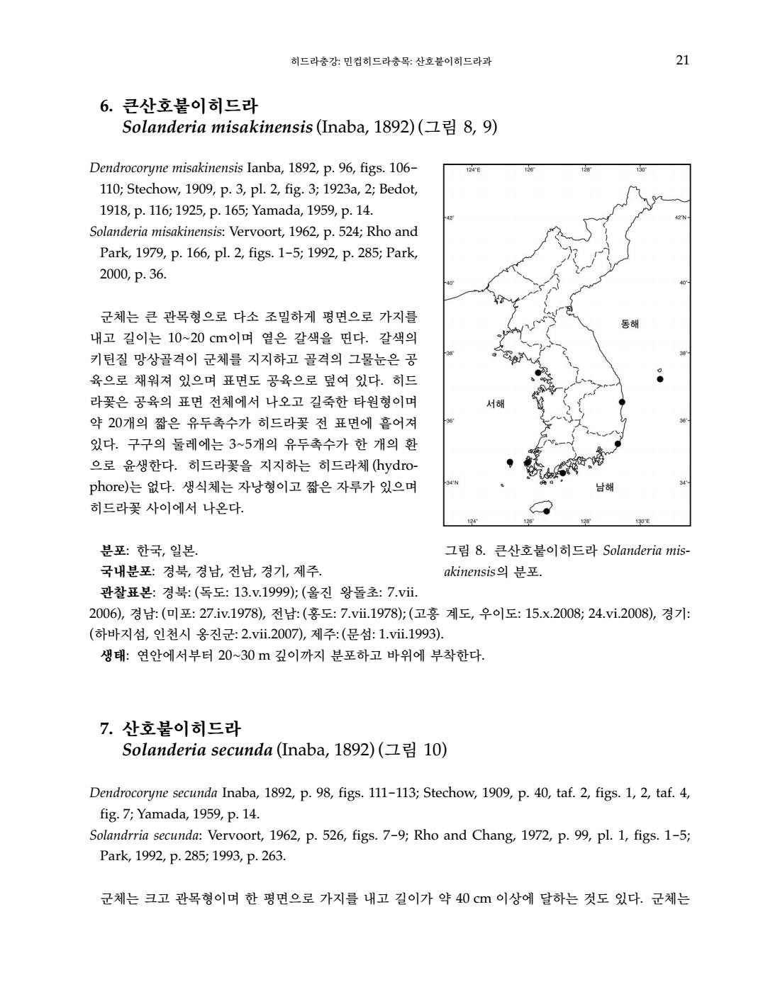 페이지