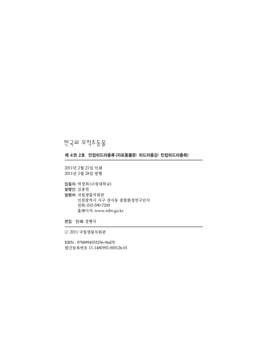 페이지