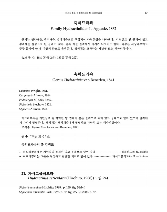 47페이지