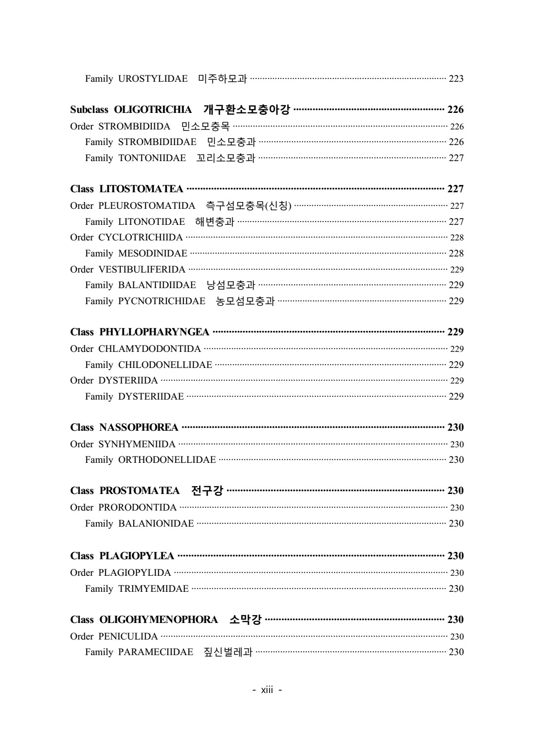 페이지