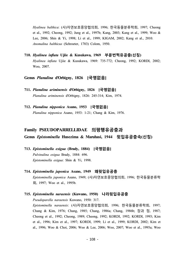 108페이지