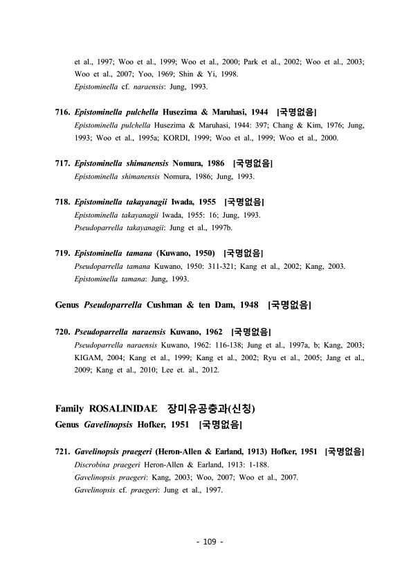 109페이지