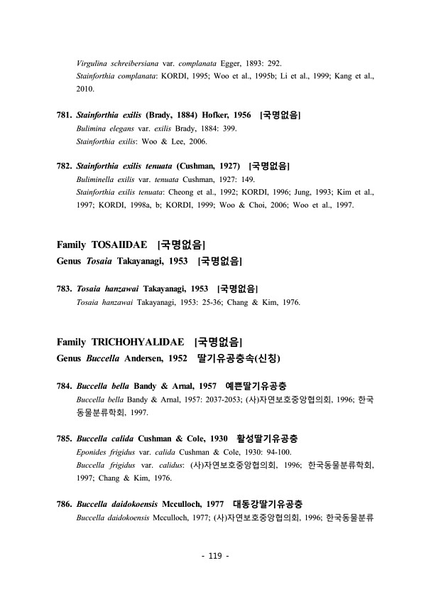 119페이지