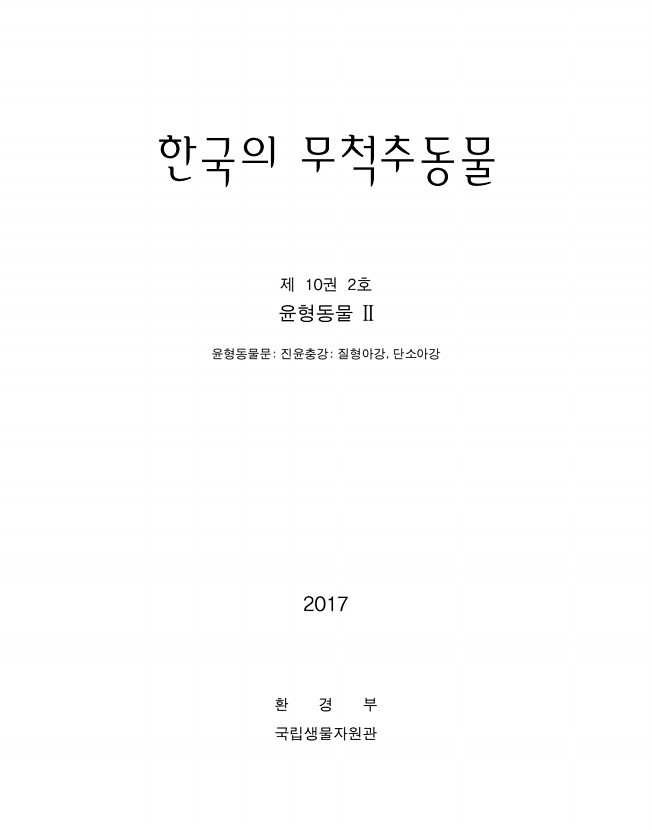 페이지
