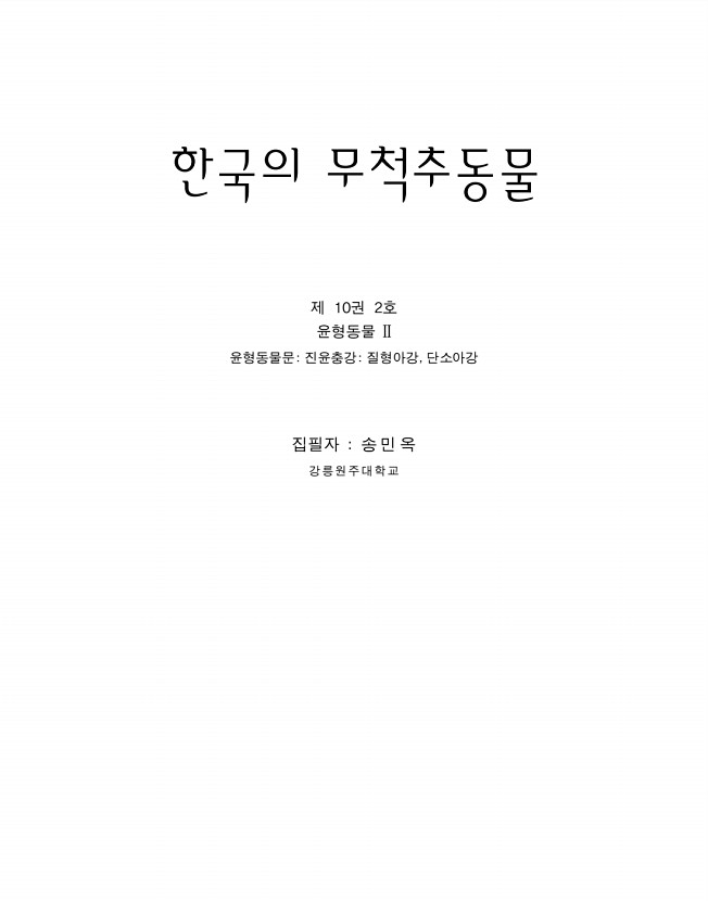 페이지