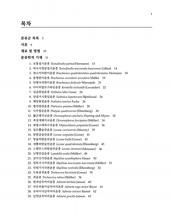 1페이지