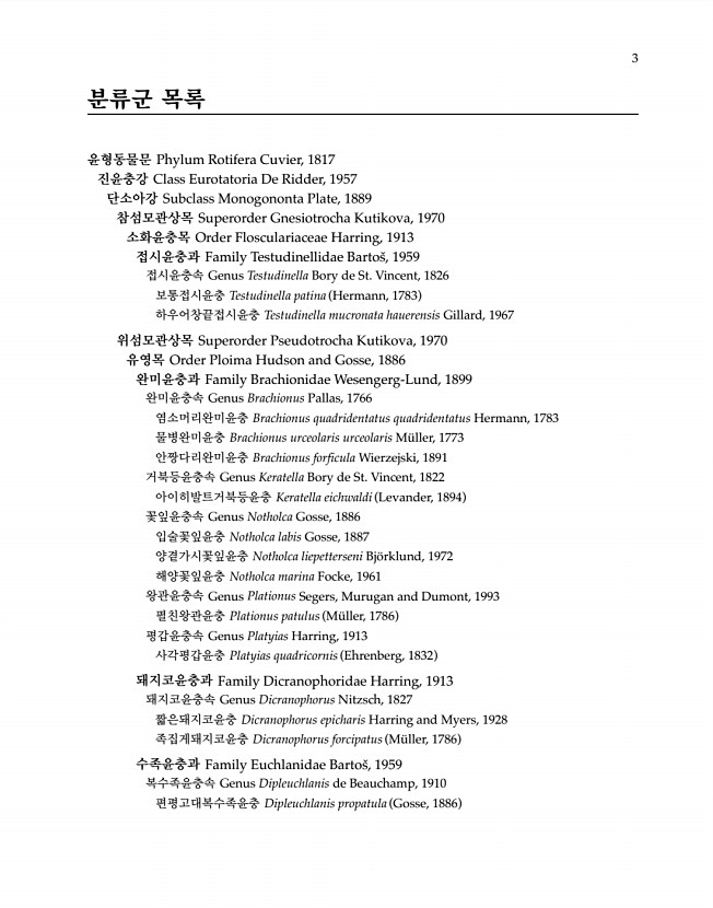 3페이지