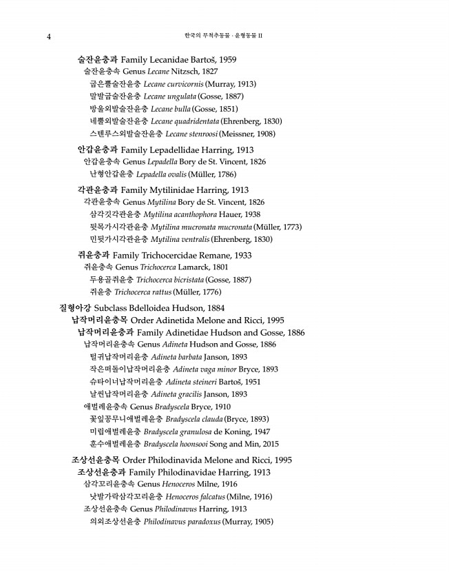 4페이지