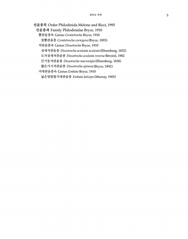 5페이지