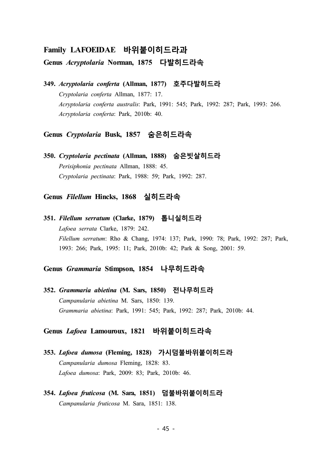페이지