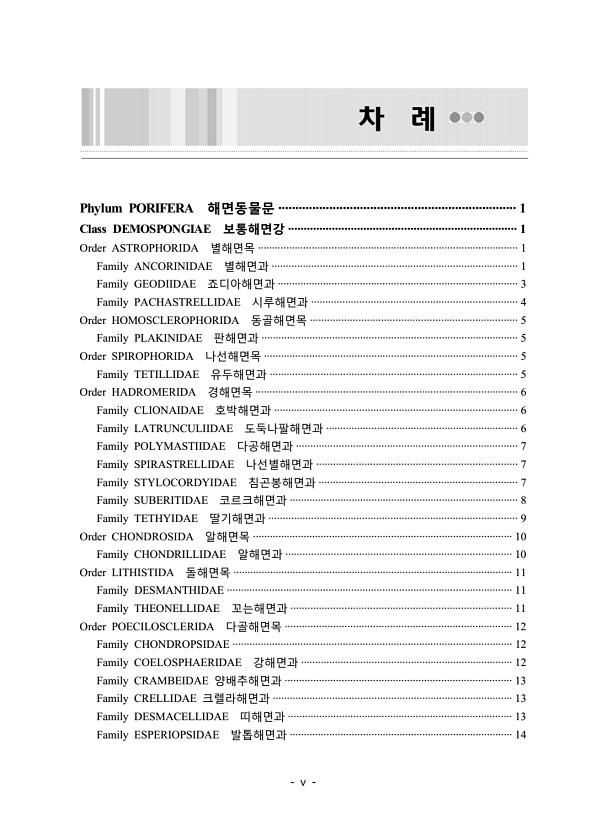 페이지