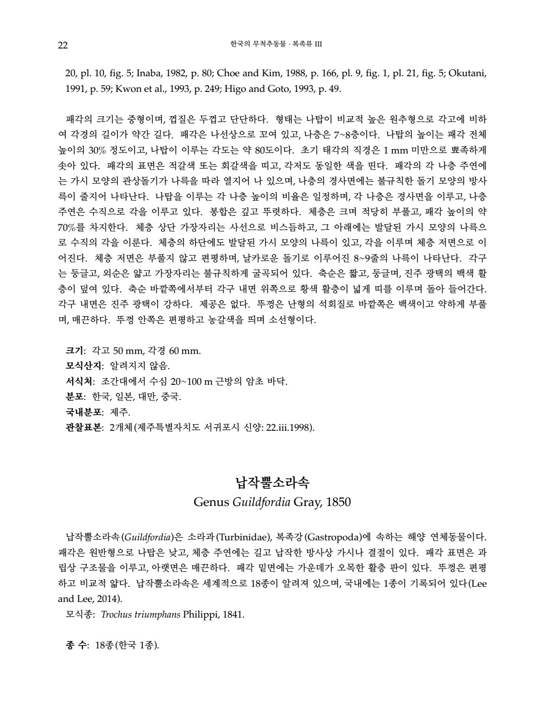 페이지